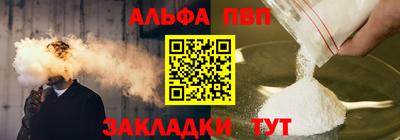 mdpv Рязань