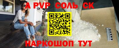 mdpv Рязань