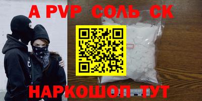 ешки Рузаевка