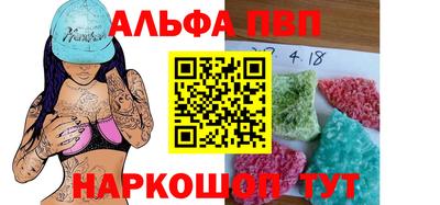 ешки Рузаевка