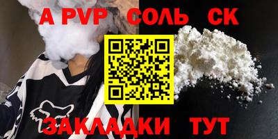 меф Рыбинск