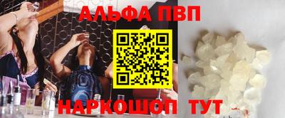 mdpv Рязань