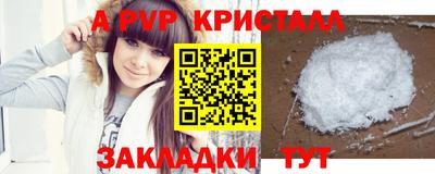 ешки Рузаевка