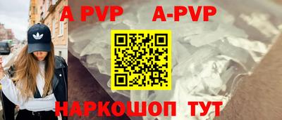 меф Рыбинск