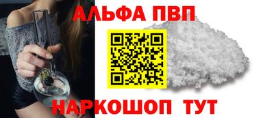 меф Рыбинск