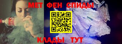 меф Рыбинск