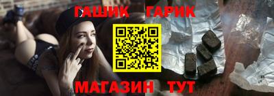 ешки Рузаевка