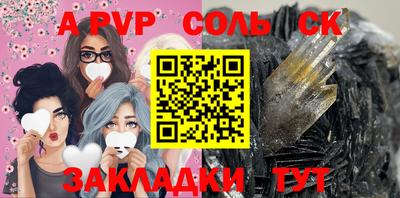 mdpv Рязань