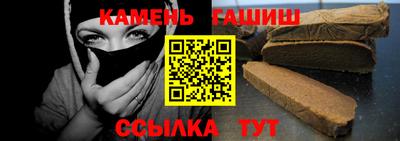 ешки Рузаевка