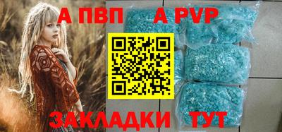 меф Рыбинск