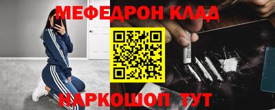 mdpv Рязань