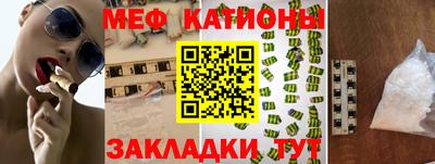 mdpv Рязань