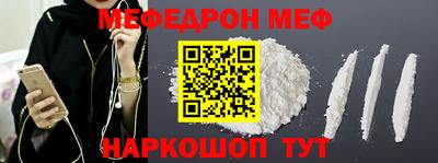 mdpv Рязань