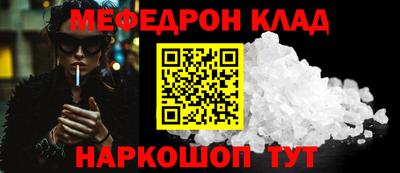 mdpv Рязань