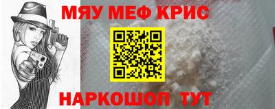 mdpv Рязань