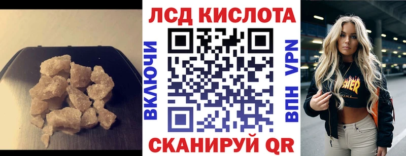 Лсд 25 экстази кислота  Печора 