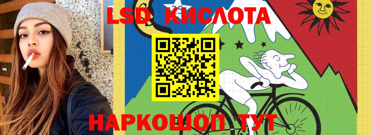 ЛСД экстази ecstasy  Вход с VPN  Печора  блэк спрут онион  LSD-25 экстази ecstasy 