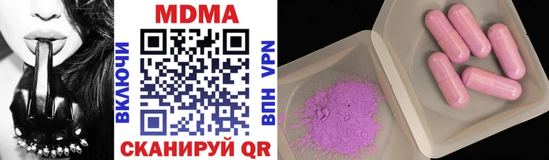 MDMA молли  продажа наркотиков  Печора 