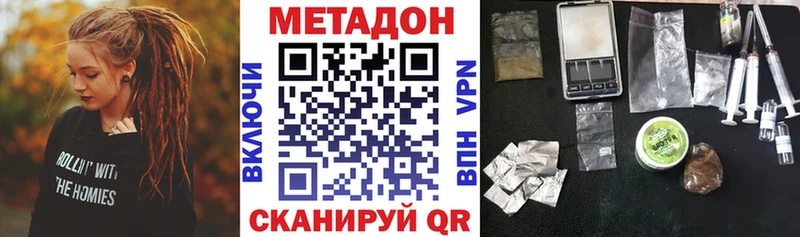 ссылка на мегу ссылки  как найти   Печора  МЕТАДОН кристалл 
