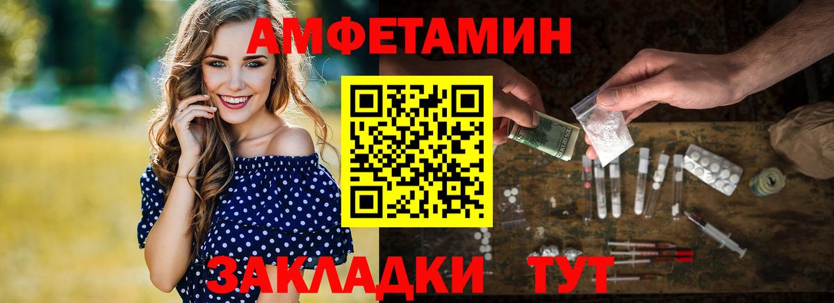 Печора  Метамфетамин  Вход с VPN  Метамфетамин Декстрометамфетамин 99.9%  Метамфетамин Декстрометамфетамин 99.9% 