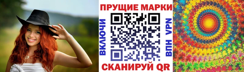 Наркотические марки 1,8мг  Печора 