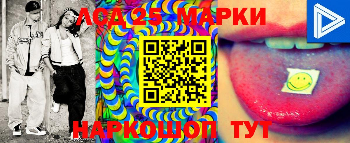 Марки NBOMe 1500мкг  Вход с VPN  Наркотические марки  Печора 