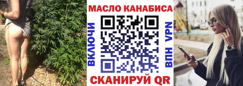 наркошоп  Печора  ТГК концентрат 