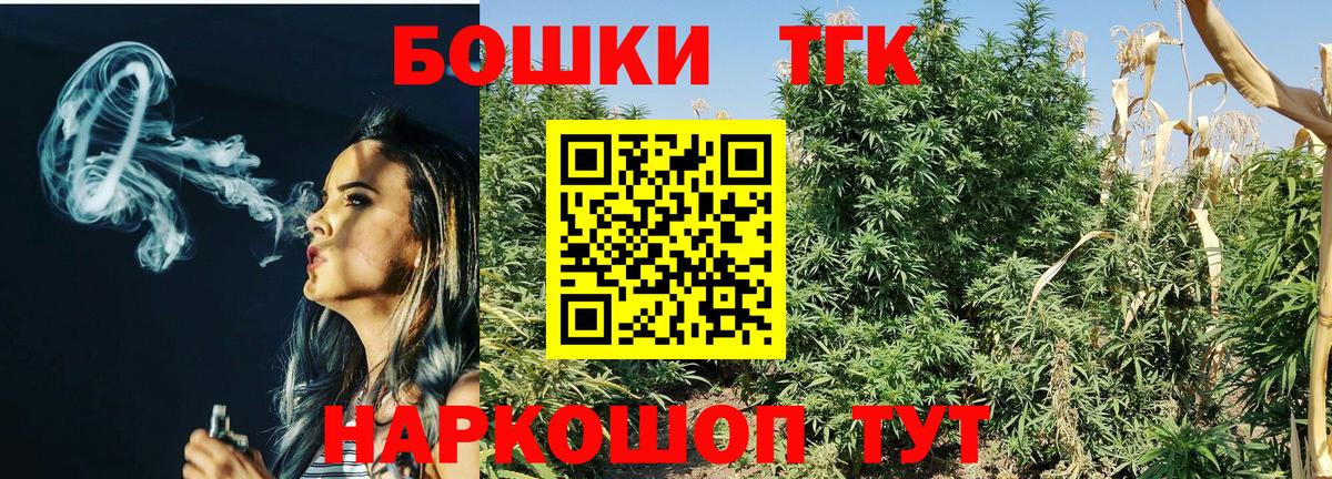 Бошки Шишки SATIVA & INDICA Печора
