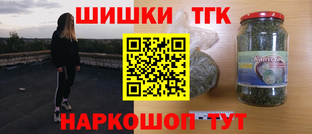 Бошки марихуана LSD WEED  Вход с VPN  Печора  Шишки марихуана THC 21% 